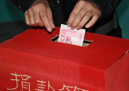 四川汶川大地震，我公司黨員群眾共捐款3.5萬元。...